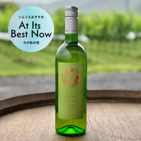 シャルドネ バリック2023 (Chardonnay Barrique )