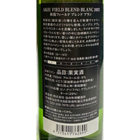 秋保贅沢セット【自社畑ぶどう100% 赤白2本】<送料無料>