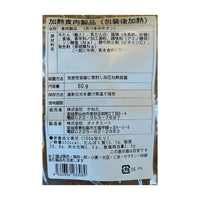 【お中元・暑中見舞い・残暑見舞い】秋保クラフトシードルと大人のおつまみセット <送料無料>