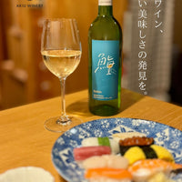 鮨ワイン SUSHI WINE