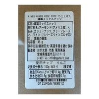 【お中元・暑中見舞い・残暑見舞い】秋保クラフトシードルと大人のおつまみセット <送料無料>