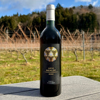 秋保メルロー AKIU MERLOT 2022 ※オンラインショップ限定商品