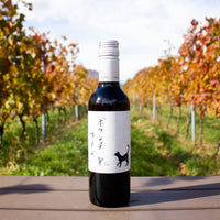 ⭐️RADWIMPS ボクンチワイン 二〇二四(赤)※11月29日(土)正午より数量限定で販売