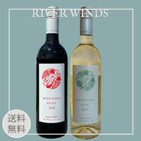 秋保ワイナリー初心者セット RIVER WINDS 赤白