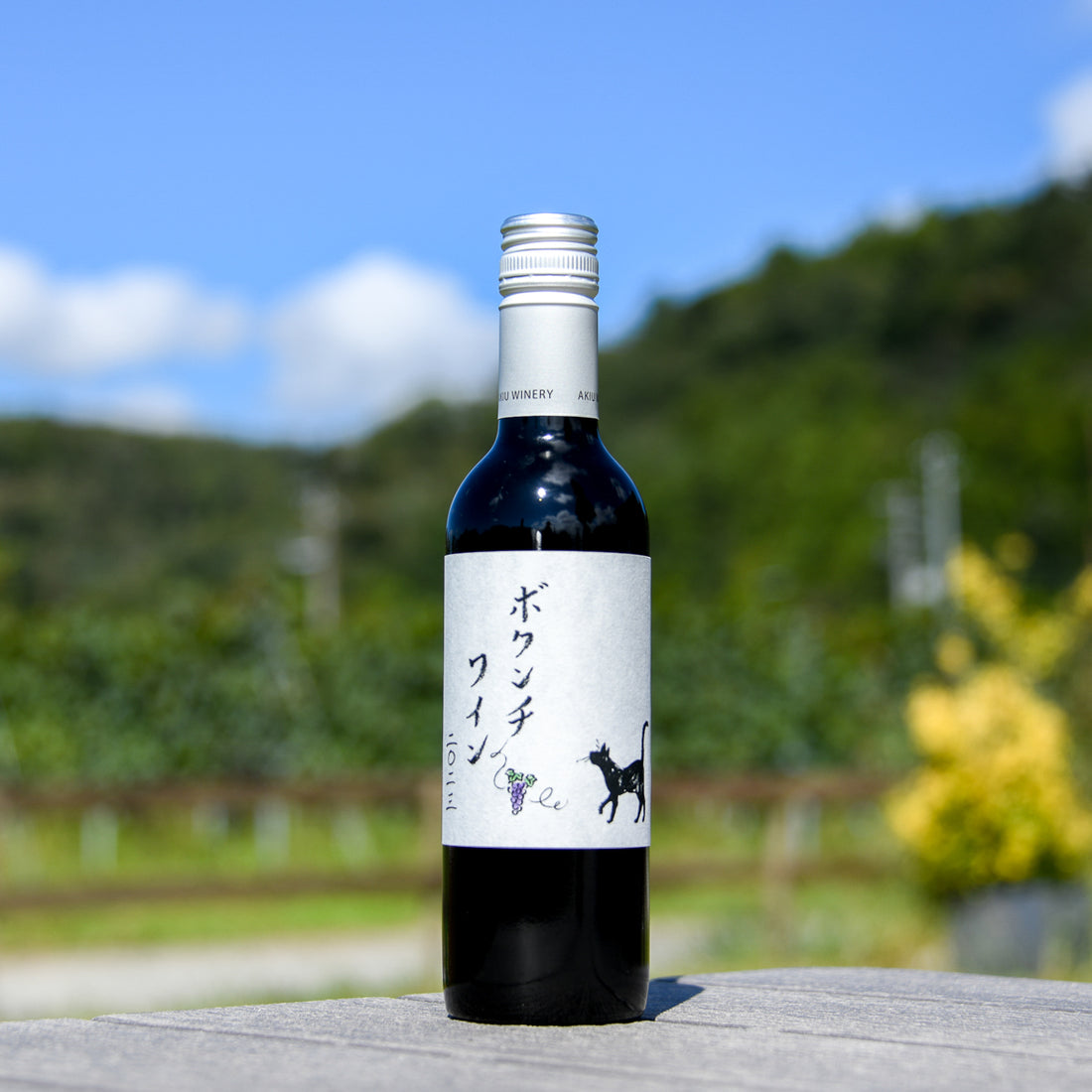 RADWIMPS ボクンチワイン 二〇二三 (赤)