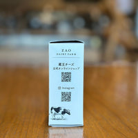 蔵王クリームチーズ (要冷蔵)