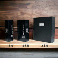 ギフト用 オリジナルギフトボックス ワイン1本箱