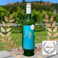 鮨ワイン SUSHI WINE 第12回サクラアワード銀賞受賞