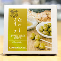 White dashi olives, rich dashi made with bonito and kelp <Makai no Olive>