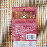 Sendai specialty beef tongue cheese