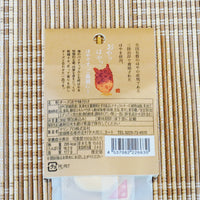 宮城県石巻市のほやチーズ