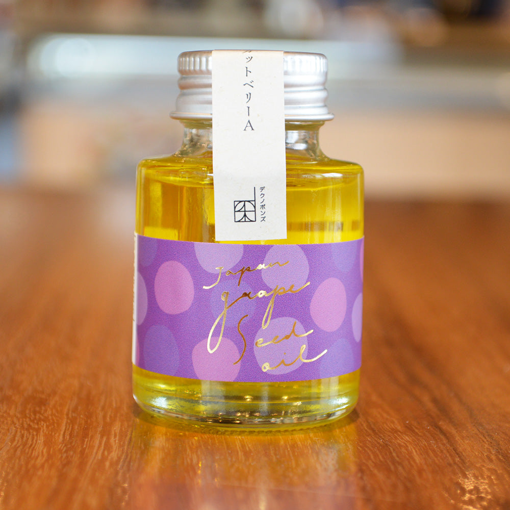 ジャパングレープシードオイル JAPAN GRAPE SEED OIL【マスカットベーリーA】