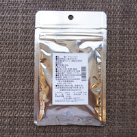 ワインソルト 大 【秋保ワイナリーコラボ商品】