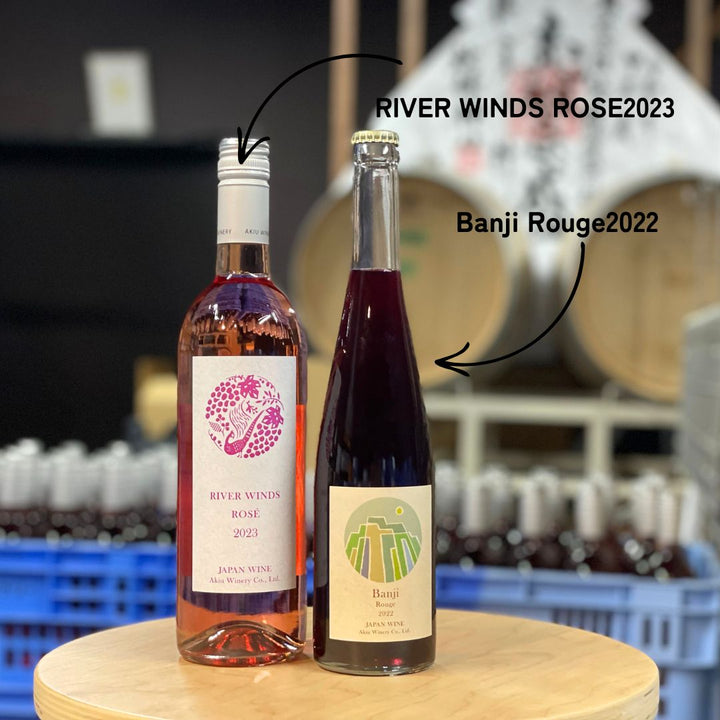New リリース　RIVER WINDS ROSE 2023