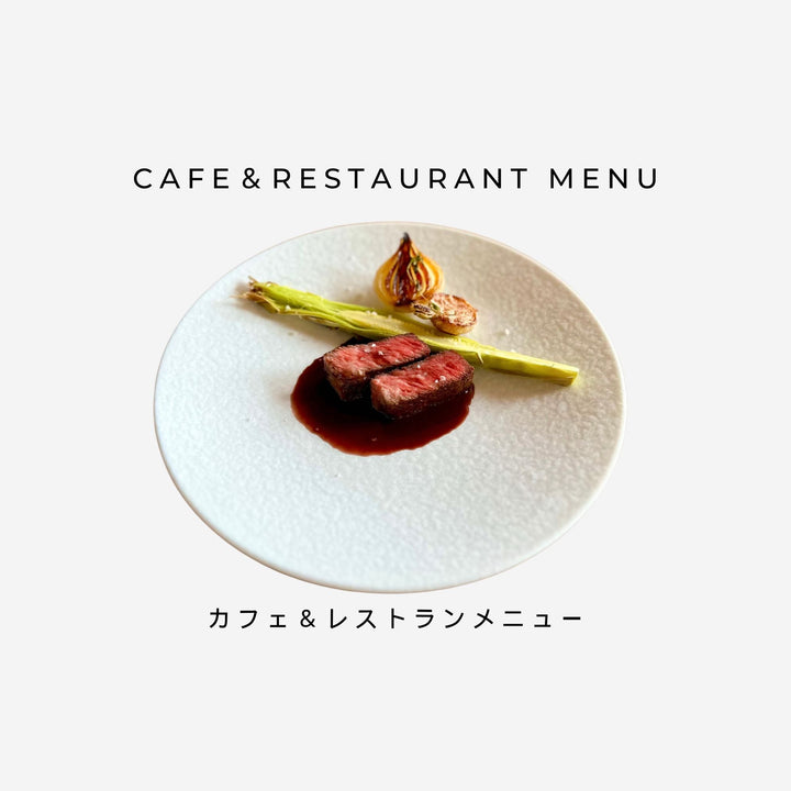 TERROAGE AKIU カフェ＆レストランメニュー – 秋保ワイナリー