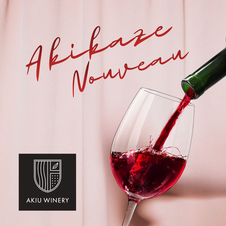 秋保ワイナリーの新酒「秋風ヌーボー」発売　限定１００本