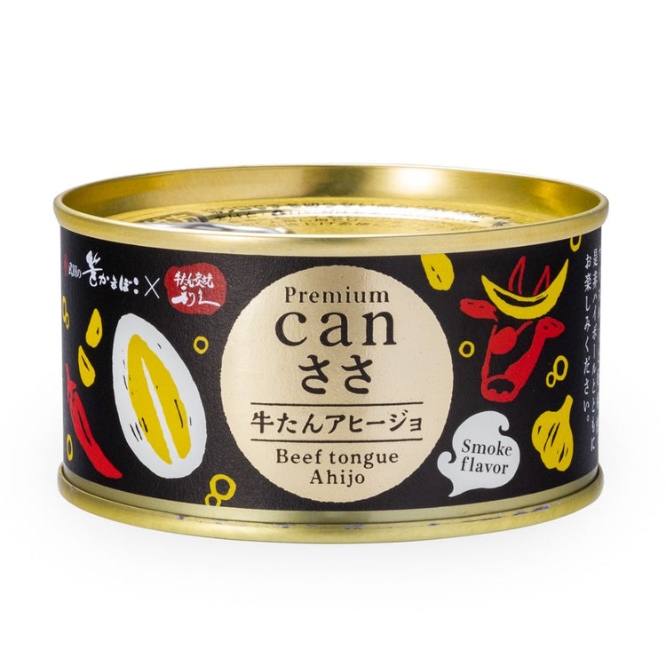 canささ　牛たんアヒージョ　