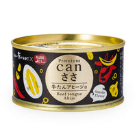 canささ　牛たんアヒージョ　