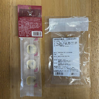 牛タンルージュと楽しむ 牛たんおつまみセット
