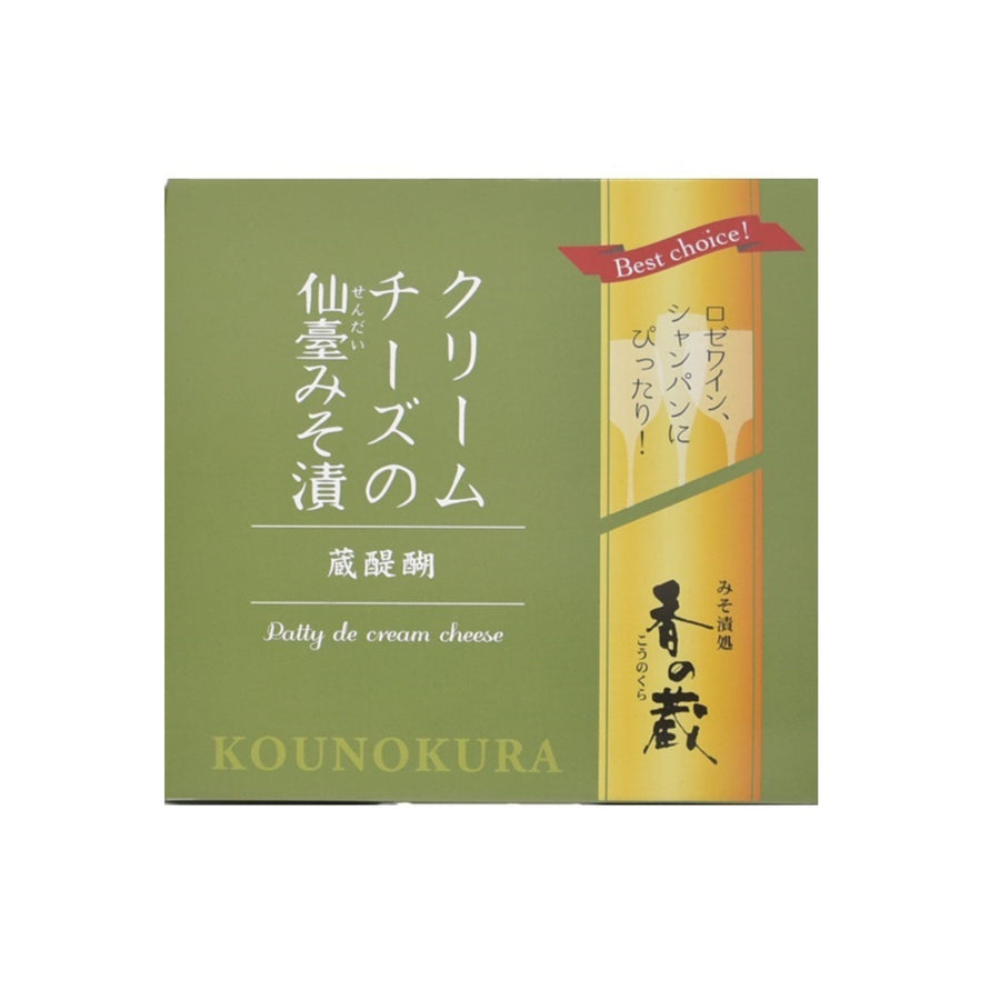 【お中元・暑中見舞い・残暑見舞い】秋保クラフトシードルと大人のおつまみセット　＜送料無料＞