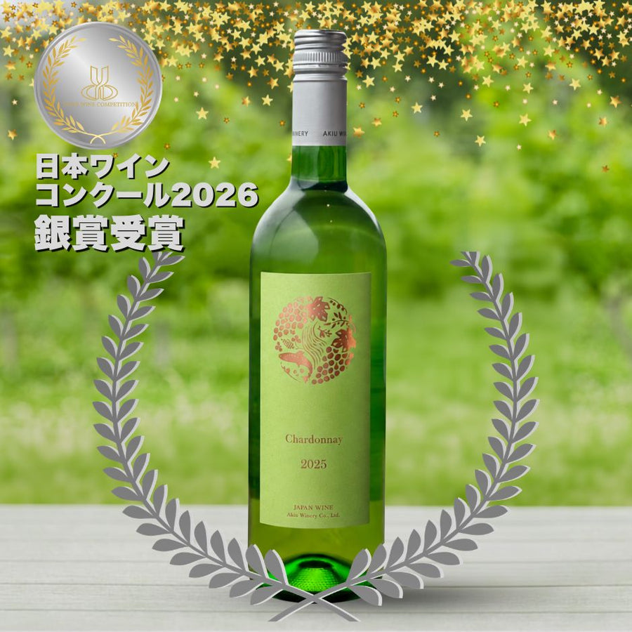 シャルドネ2025（ Chardonnay ） – 秋保ワイナリー