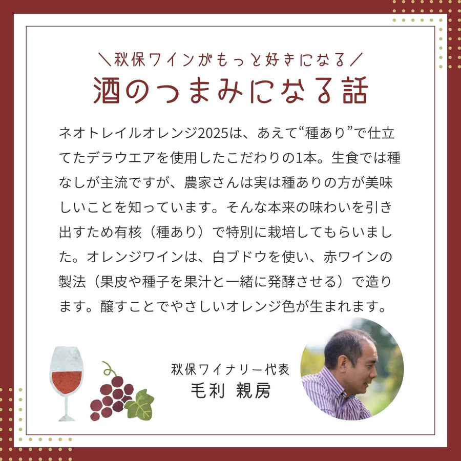 酒のつまみになる話