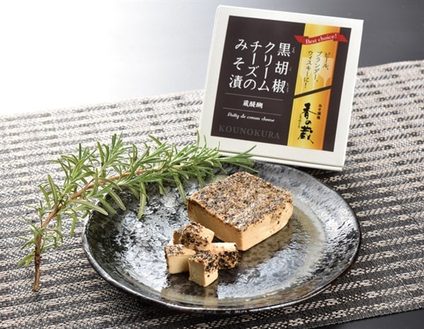 黒胡椒クリームチーズみそ漬
