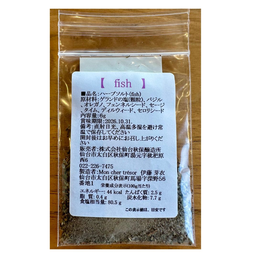 RIVER WINDS BLANC2025とおつまみのマリアージュセット＜特別価格・送料無料＞