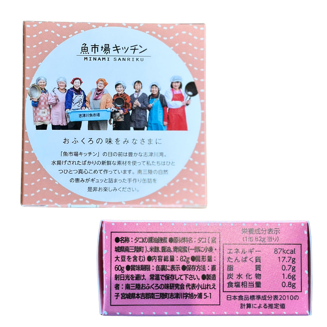【お中元・暑中見舞い・残暑見舞い】秋保クラフトシードルと大人のおつまみセット　＜送料無料＞