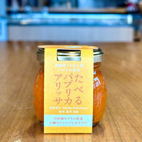 たべるパプリカアリッサ（パプリカと唐辛子の旨辛万能調味料）