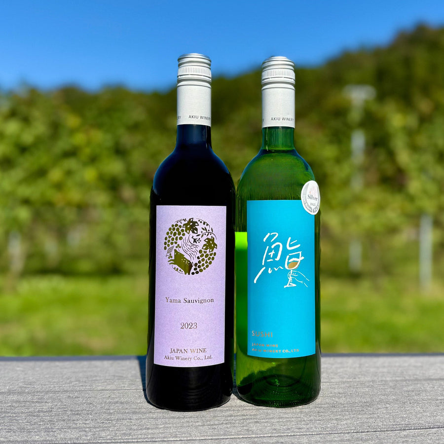 日本ブドウ品種ワインセット – 鮨ワイン甲州 & ヤマソーヴィニヨン2023【送料無料】