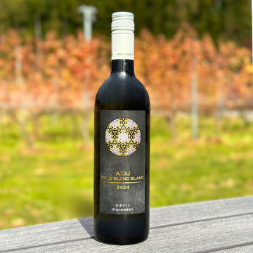 【NEW】秋保フィールドブレンドブラン　AKIU FIELD BLEND BLANC2024