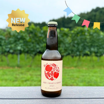 秋保クラフトシードル AKIU CRAFT CIDER 2023