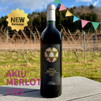 秋保メルロー  AKIU MERLOT 2022