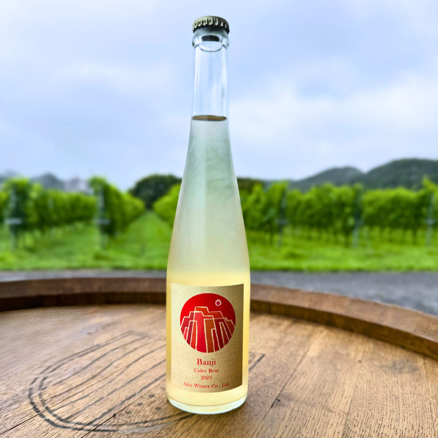 Banji Rof バンジーシードル 辛口2023( Banji Cider Brut ) – 秋保ワイナリー