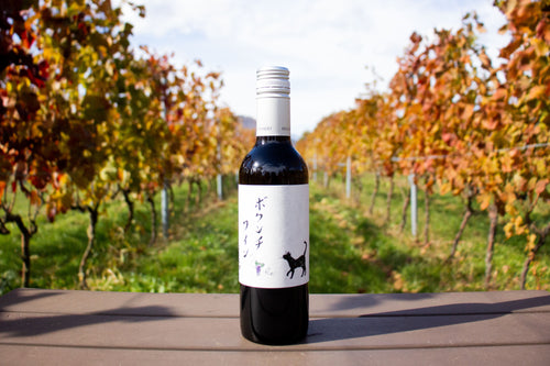 ⭐️RADWIMPS ボクンチワイン 二〇二四（赤）※11月29日（土）正午より数量限定で販売