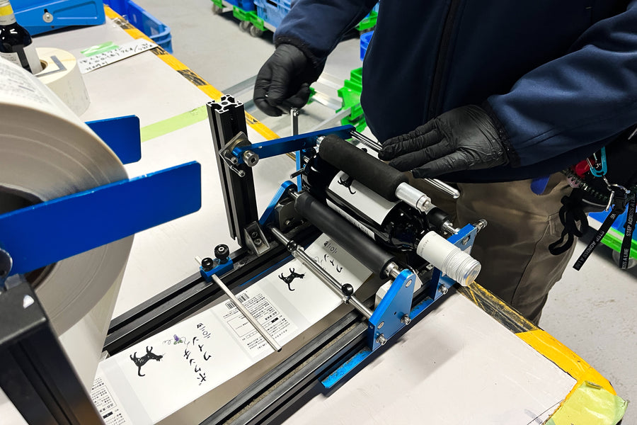 ⭐️RADWIMPS ボクンチワイン 二〇二四（赤）※11月29日（土）正午より数量限定で販売