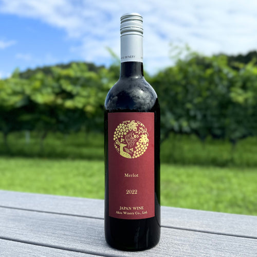 メルロー Merlot 2022