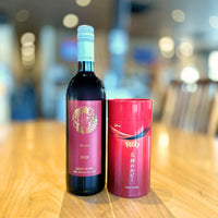 メルロー2022 × ポッキー”女神のルビー”