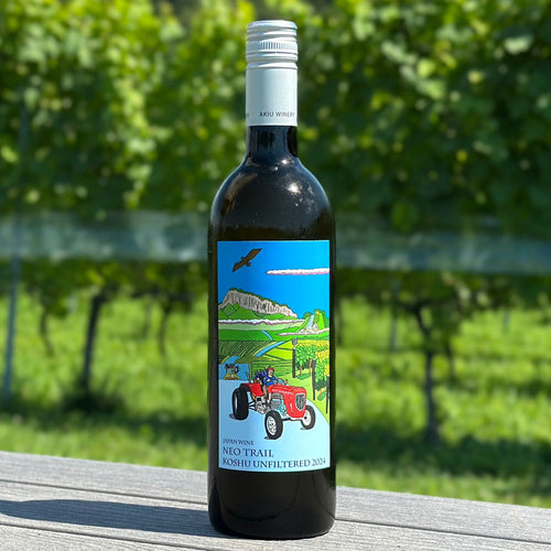 ネオトレイル 甲州 NEO TRAIL KOSHU UNFILTERED 2024