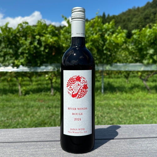 リバーウインズ ルージュ RIVER WINDS ROUGE 2024