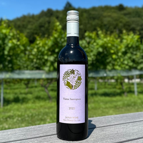 ヤマソービニヨン Yama Sauvignon 2023