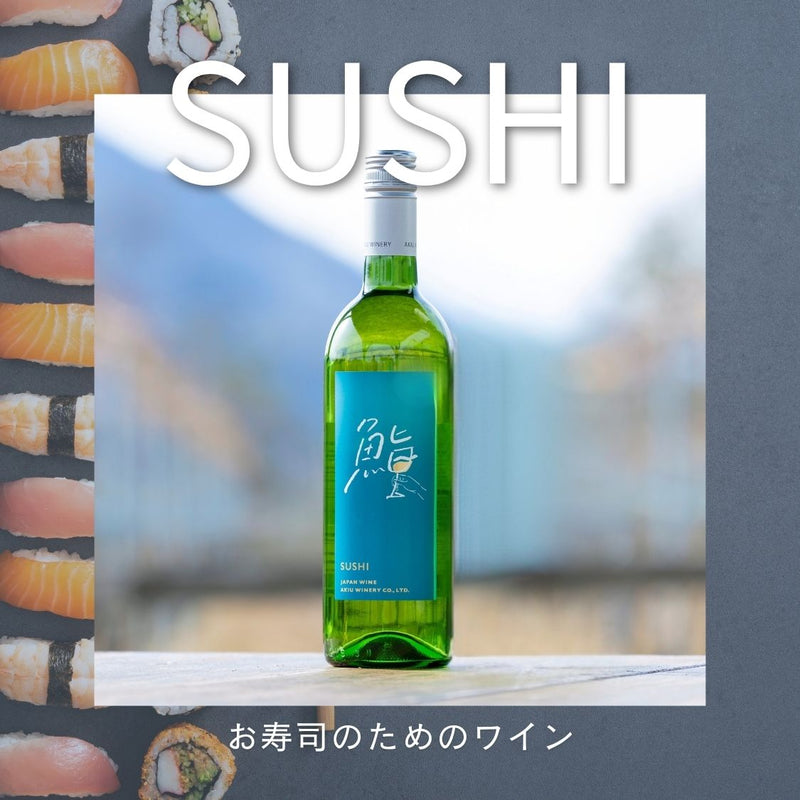 Sushi and Wine