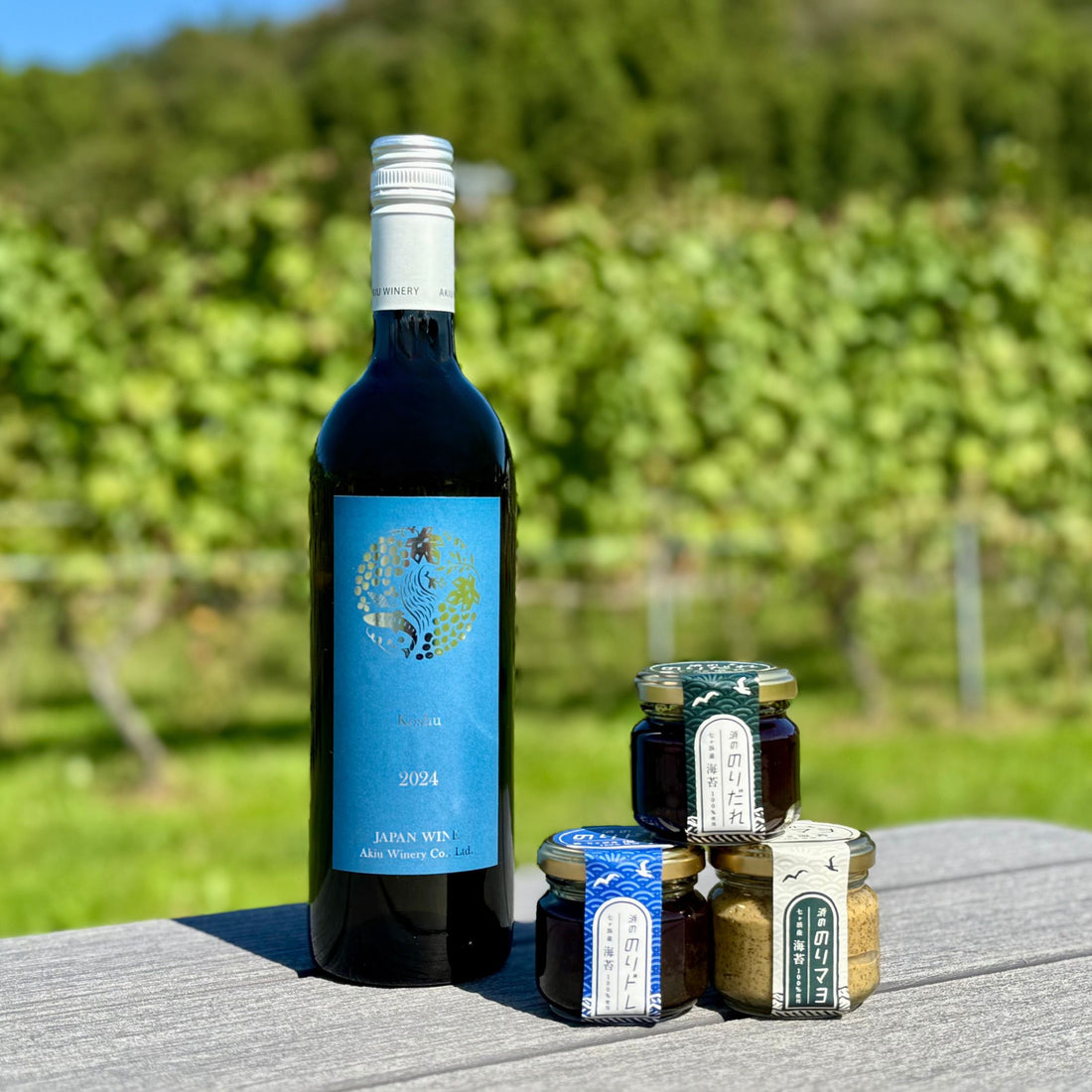 「グランプリ受賞 浜ののりだれ」と秋保ワインセット
