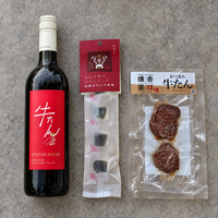 牛タンルージュと楽しむ 牛たんおつまみセット