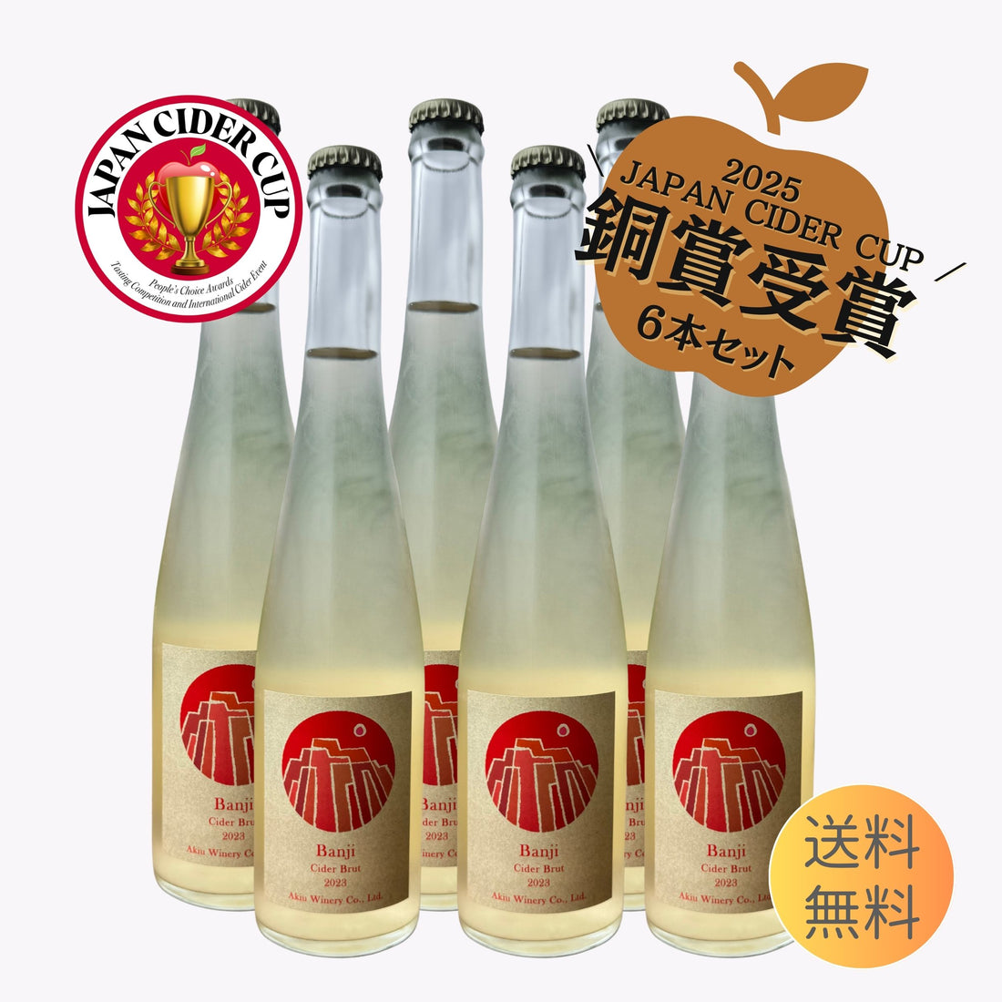 CHAMPAGNE BRUT 王冠デザイン ラグジュアリーシャンパーニュ“ANGEL CHAMPAGNE”が ホリデー