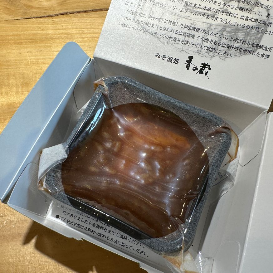 黒胡椒クリームチーズみそ漬