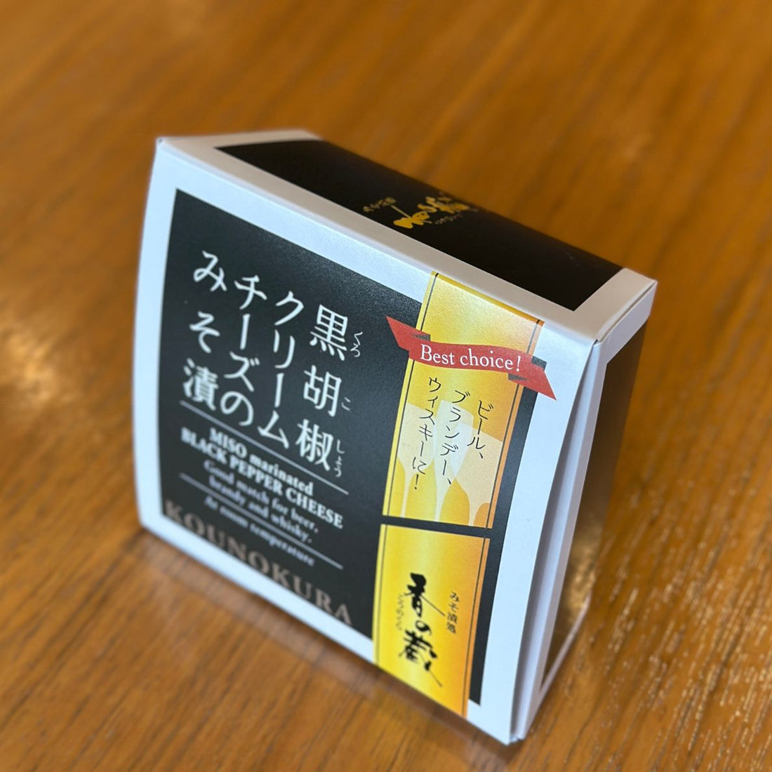 黒胡椒クリームチーズみそ漬