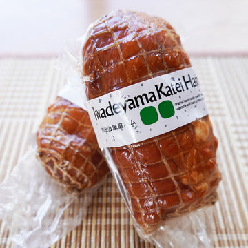 Smoked ham (refrigerated)