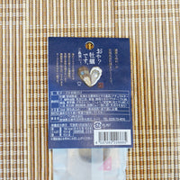 Oyster cheese from Miyagi Prefecture